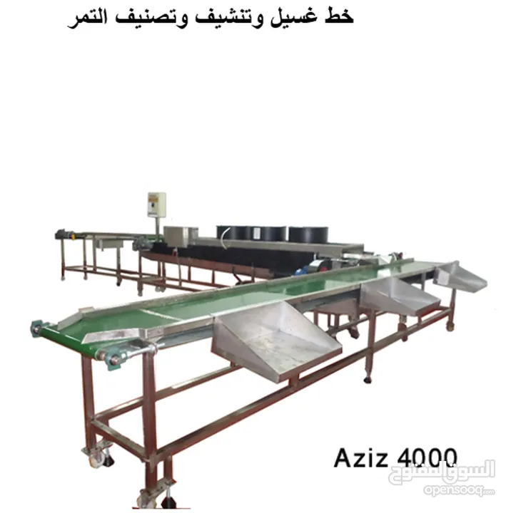 خط انتاج وتعبئة التمر والعجوة
