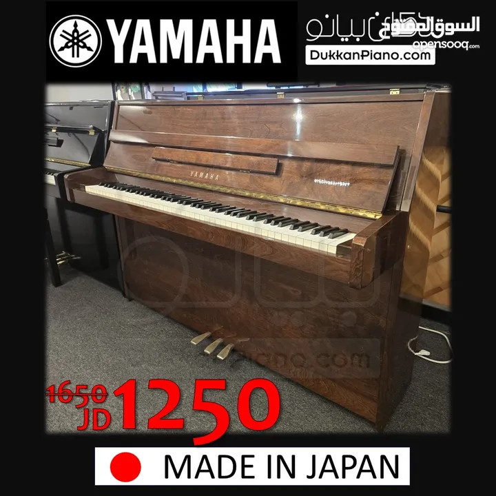 بيانو ياماها مستعمل بحالة ممتازة صناعة يابانية لون بني Yamaha upright piano