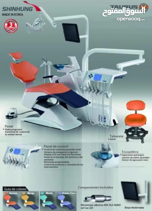 كرسي اسنان مواصفات ممتازة Dental chair with all units and parts