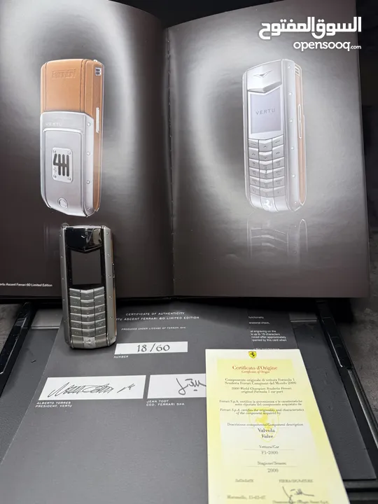 للبيع جهاز فيرتو لمتد ادشن فراري Vertu limited edition Ferrari