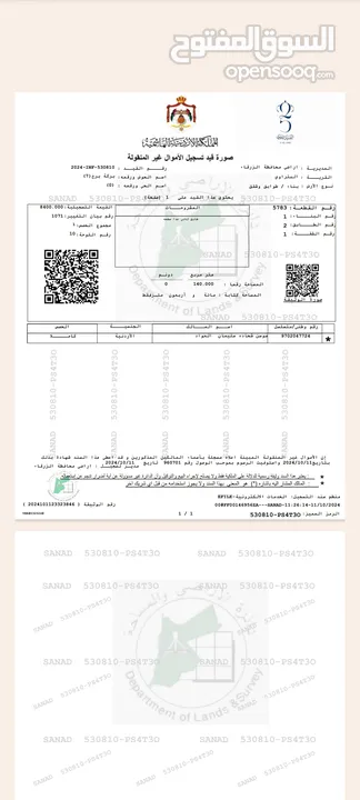 شقه طابقيه دور ثالث مع السطح للبيع مساحة 140 متر مربع ،بالقرب من السيفوي والبنوك شارع 36