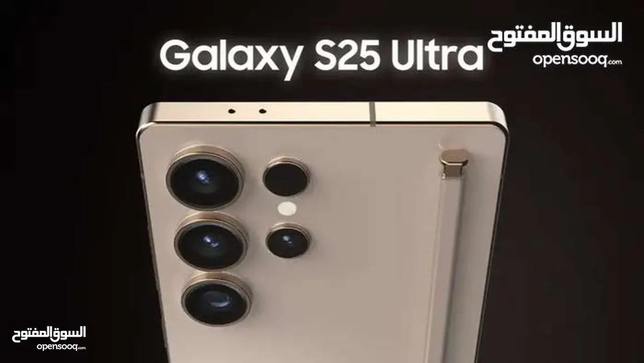 Samsung S25 Ultra 1TB 12Ram  اس الترا  S 25 كفالة BMS وكيل رسمي