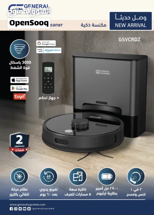 Smart Robot Vacuum with mop - Never Used