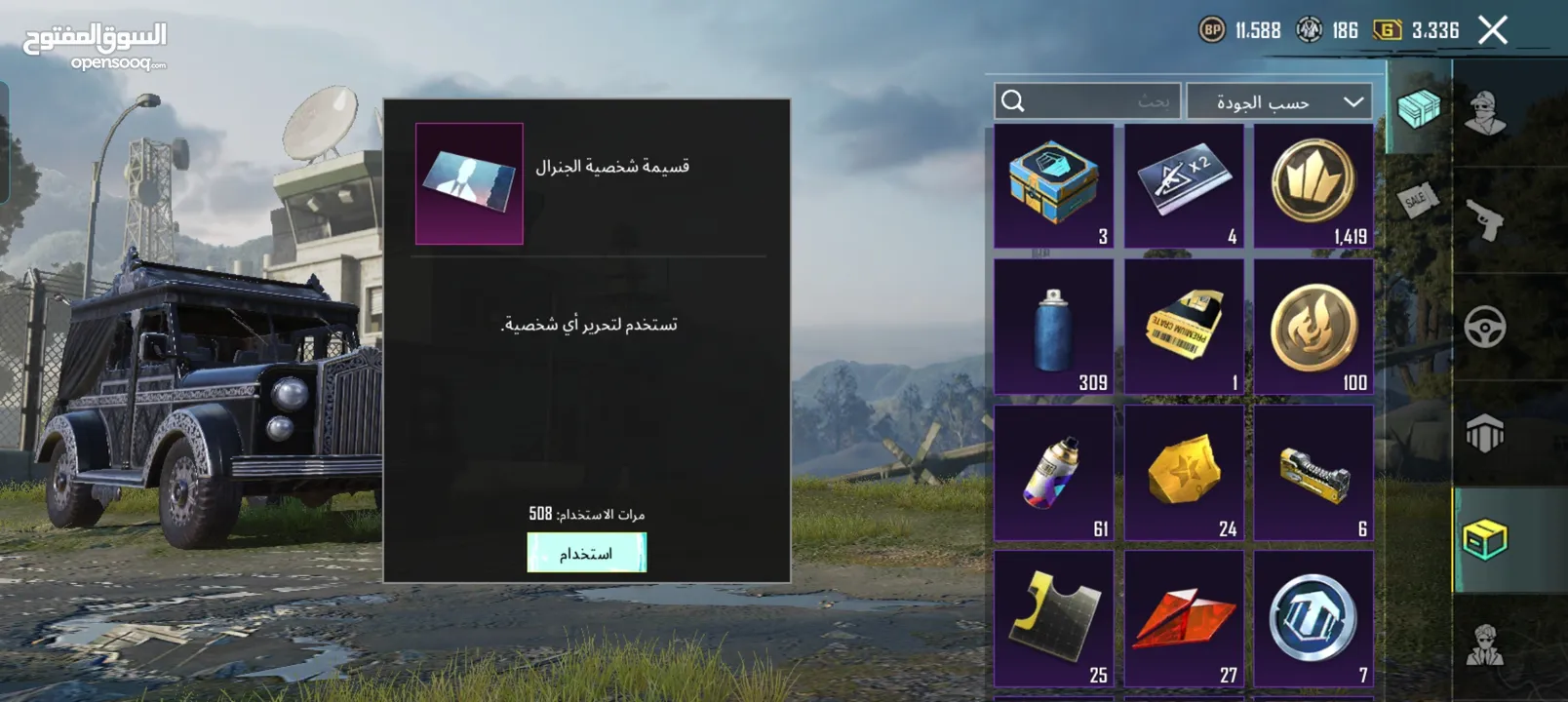 حساب ببجي فخم للبيع والسعر قابل للتفاوض باقي المواصفات في الوصف