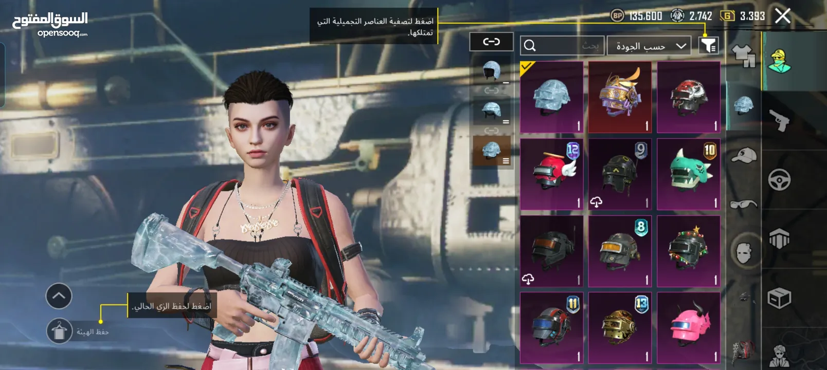 حساب ببجي للبيع