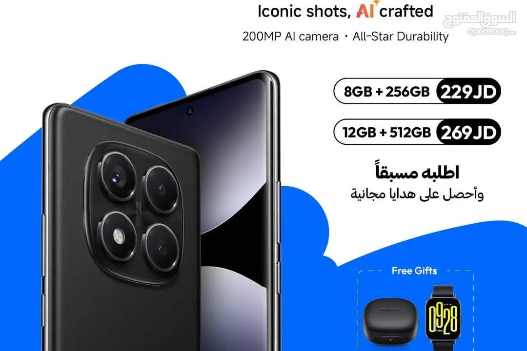 العرض الأقوى Redmi Note 14 Pro لدى العامر موبايل