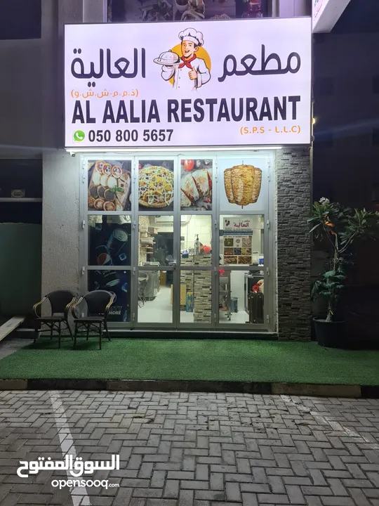 Restaurant for sale