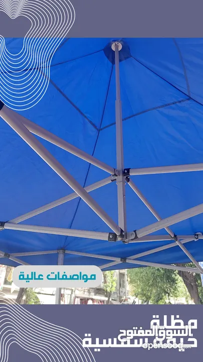 مظلة كازيبو خيمة - مظلات رباعية