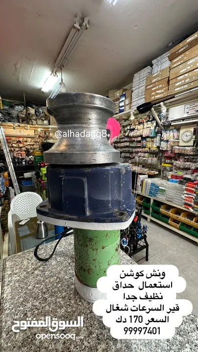 معدات بحريه
