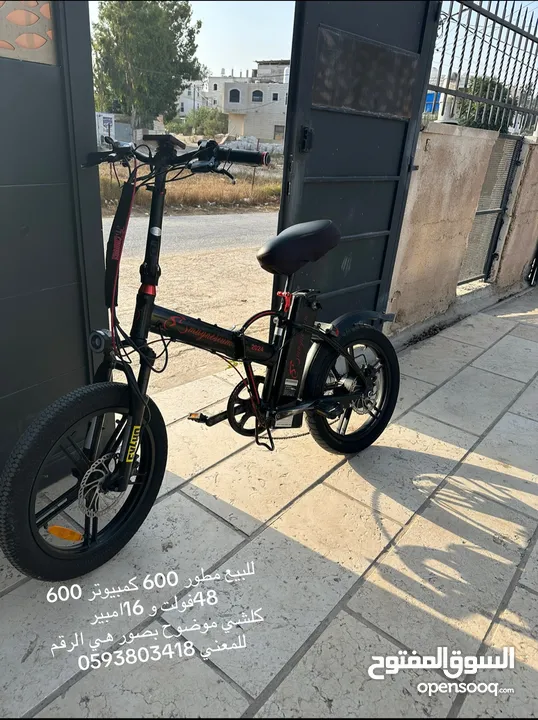 بسكليت كهربا للبيع مطور 600 وكمبيوتر 600 بطارية 48 و 16m عجل وسط نوع البسكليت magniestum