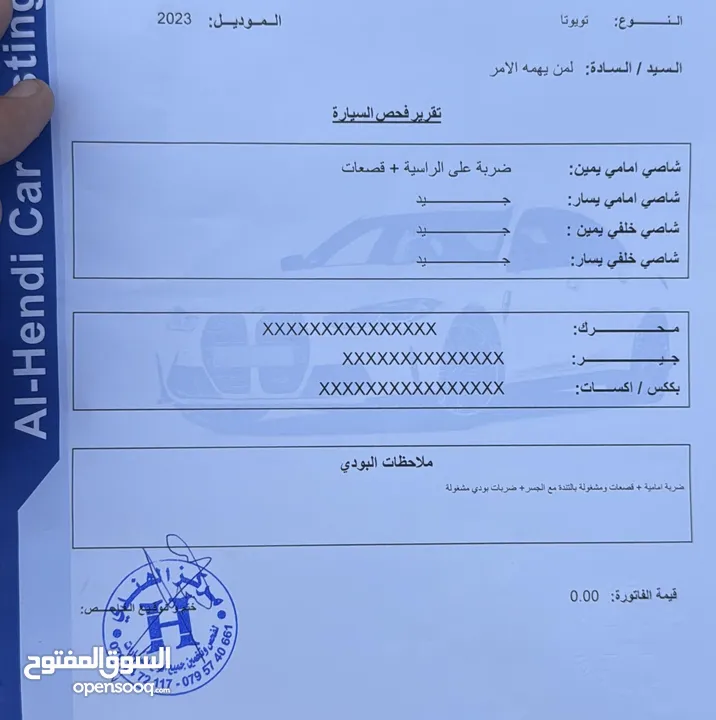 تيوتا كامري Gle 2023