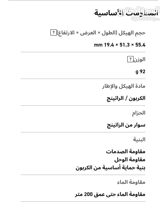 للبيع جي شوك كاسيو بلوتوث والكثير من المميزات G SHOCK MUD MASTER GG B100