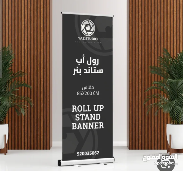 عدد 1 بوث ( طاولة تسويق)  بسعر لقطه
