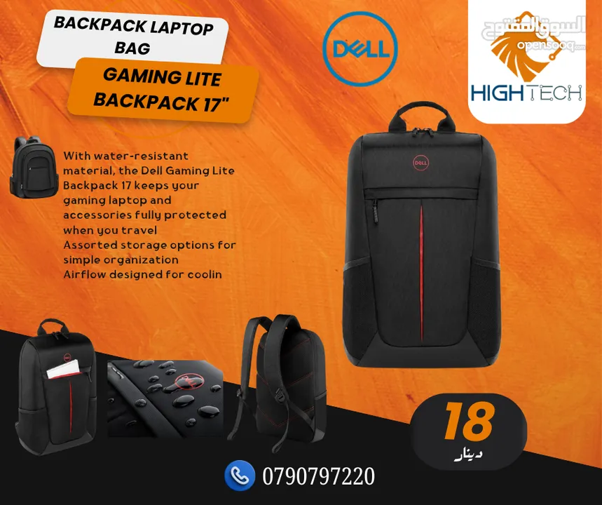"Dell BACKPACK LAPTOP BAG GAMING LITE BACKPACK 17- حقيبه لابتوب 17 انش من ديل