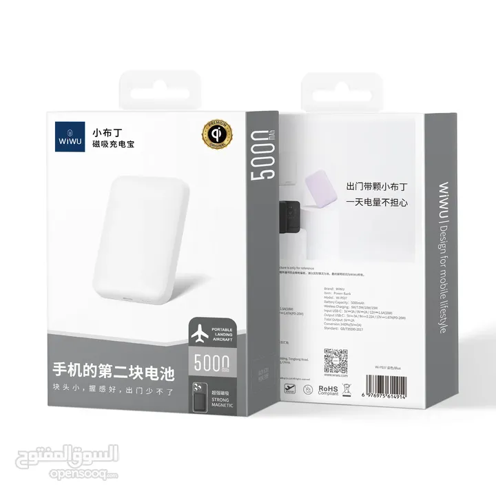 WiWU Wi-P037 5000mAh Magnetic Power Bank   -NEW -MEGAByte