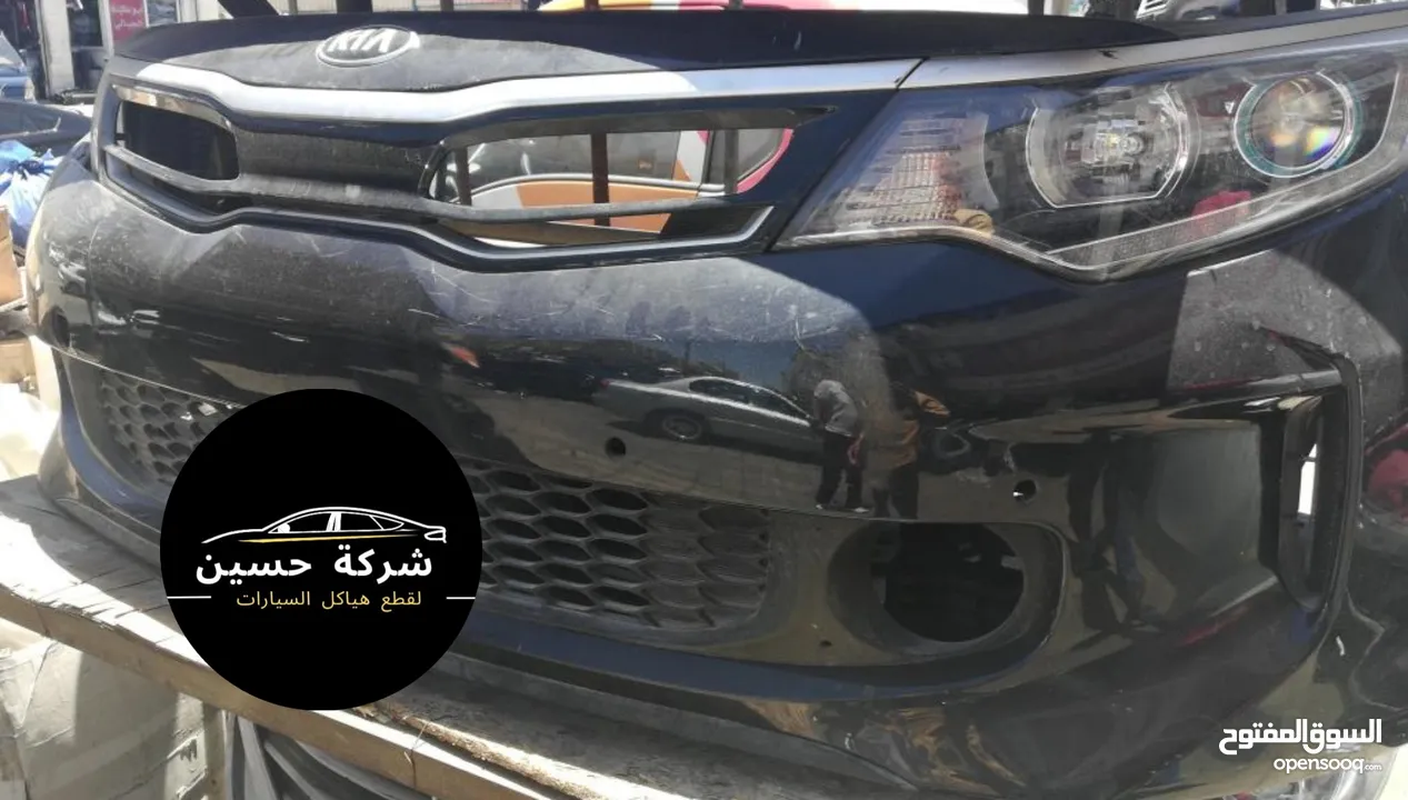 طمبون امامي كيا اوبتيما 2000 - 2024  مستعمل / جديد