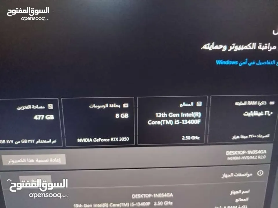 شاشه 22 + Pc العاب  استعمال شهر   كفاله 11 شهر  السعر 400
