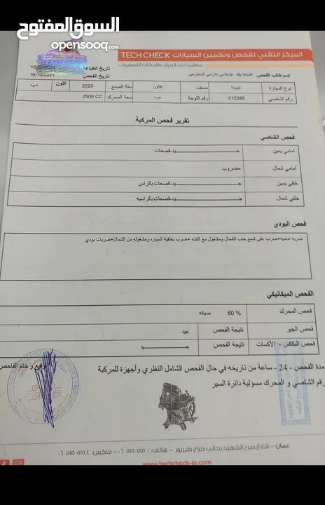للبيع سيارة تويوتا افالون موديل 2022 فل الفل كامل اضافات فحص ممتاز مش ناقصها اشي شغل وامشي
