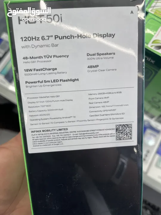 Infinix hot 50i 8/256gb new جديد مسكر كفالة الوكيل