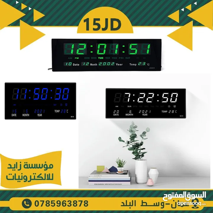 ساعة حائط مضيئة led digital clock