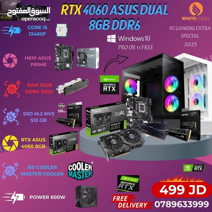 تجربة لا تُقارن PC GAMING i5 14400F × RTX 5060 Ti 16GB x B760