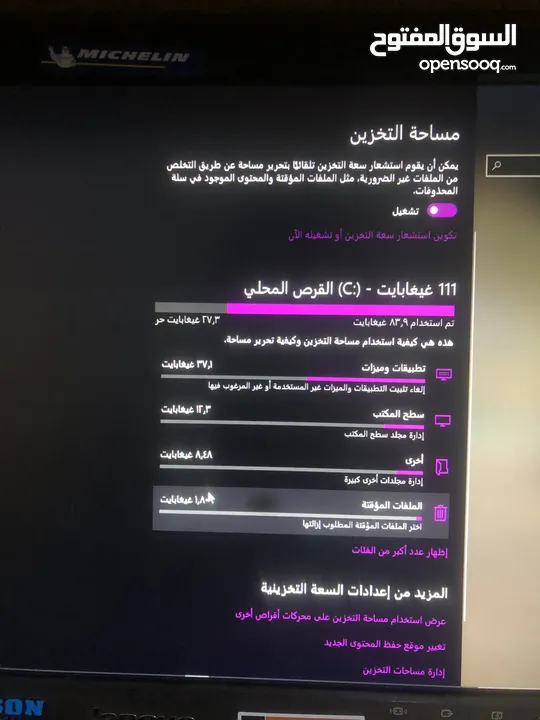 كمبيوتر لينوفو للبيع بسعر مغري