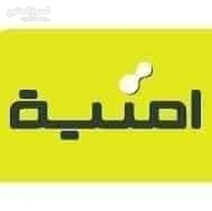 خطوط أمنية ارقام مميزة جدا بأسعار مغرية