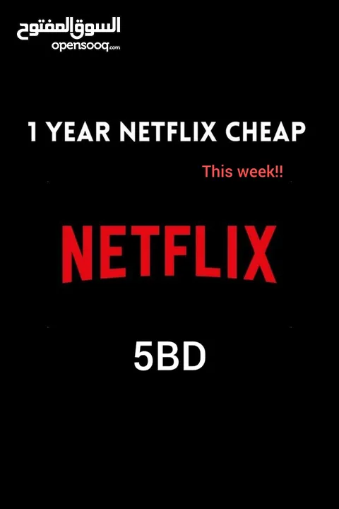 Netflix cc