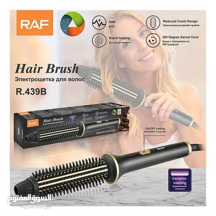 مشط حراري شركة  RAF  الاحترافي  ضمان سنه صيانه مجانيه    السعر لايصدق  فقط 8.99