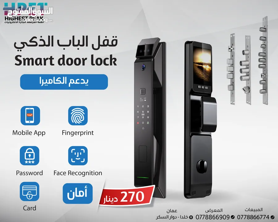 قفل الباب الذكي Smart door lock يدعم الكاميرا والفيديو دعم تطبيق على الهاتف المحمول