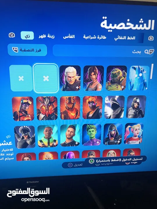 حساب فورت نايت ‏ومتنوع الالعاب