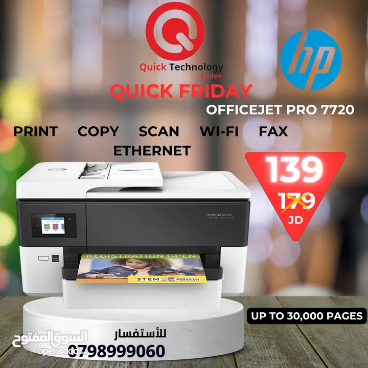 طابعة اتش بي HP OfficeJet Pro 7720 All-in-One Wireless A3 Inkjet Printer  with Fax - (233733694) | السوق المفتوح