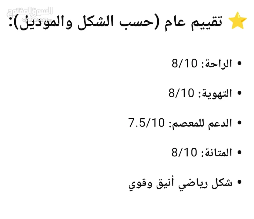 قفازات ملاكمه للبيع ، مواصفاتها موجوده بالصور ، السعر فقط15  الموقع عمان طبربور