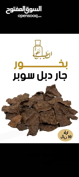 دهن عود حطب عود