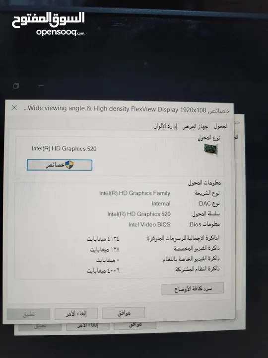 لابتوب لينوفو مستعمل