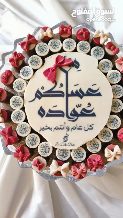 شوكولاته كريمينو بالبندق الني المحضر يدويا ، شوكولاته ايطالية تستحق التجربة ، رح تعشقها من اول لقمة