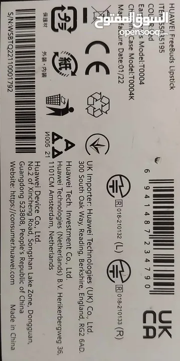 HUAWEI Freebuds lipstick  سماعات احمر الشفاه من هواوي