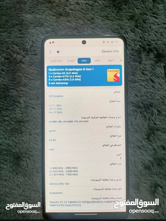 هاتف موتورلا ايدج 30 برو / السعر 900 سعودي وباليمني 398 الف صغير