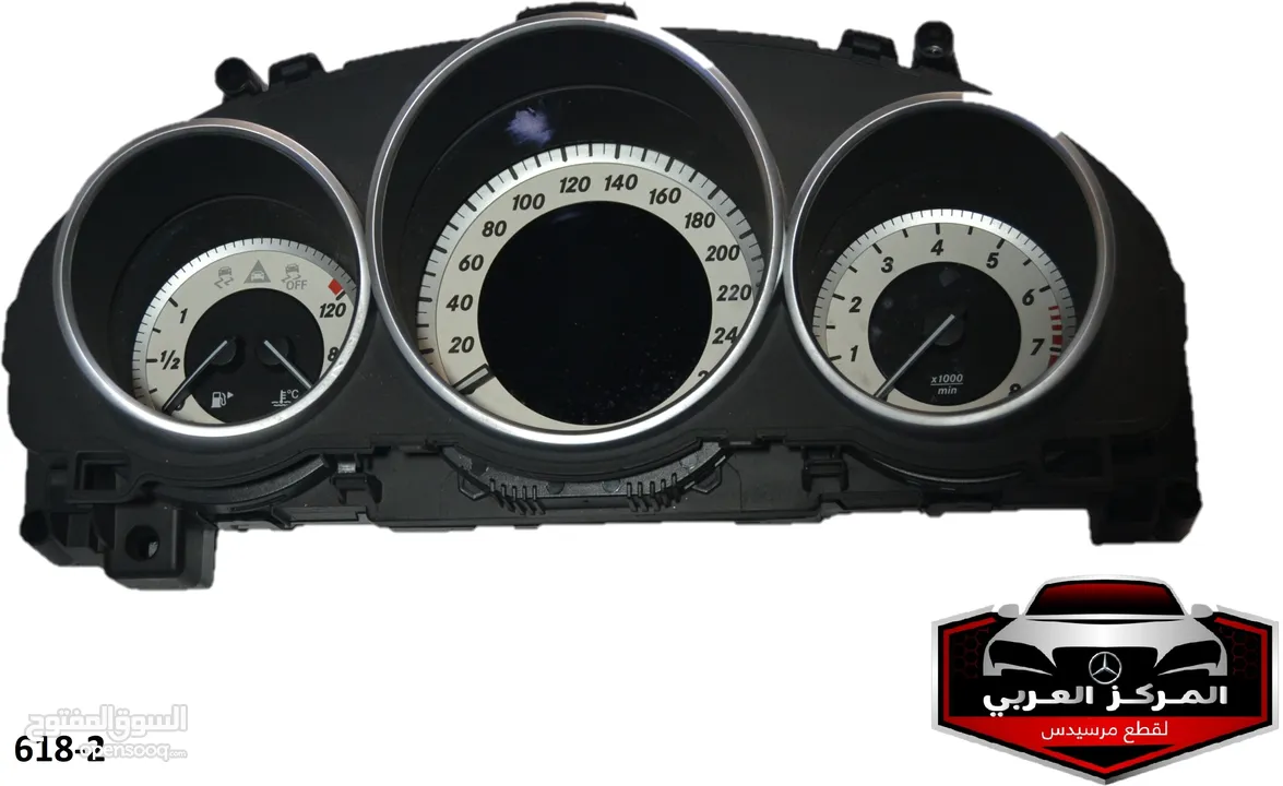 عداد سرعة و ضوجان ،مرسيدس