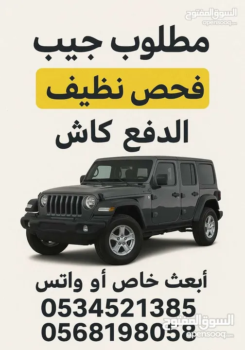 مطلووب جيب الشراء فوري وعالكاش هونداي توسان او سنتافيه 2020