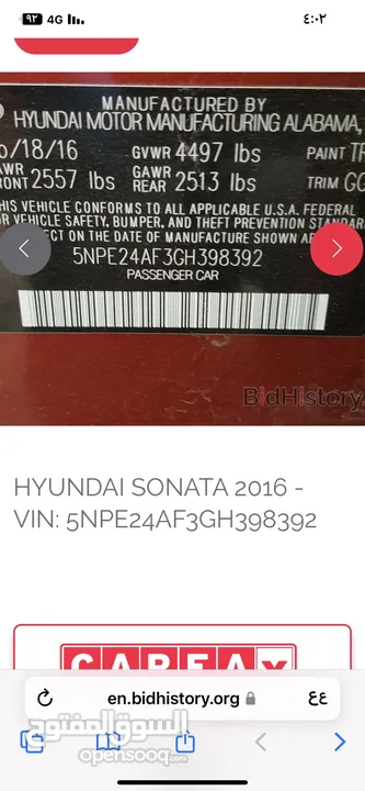 هونداي سوناتا 2016 للبيع
