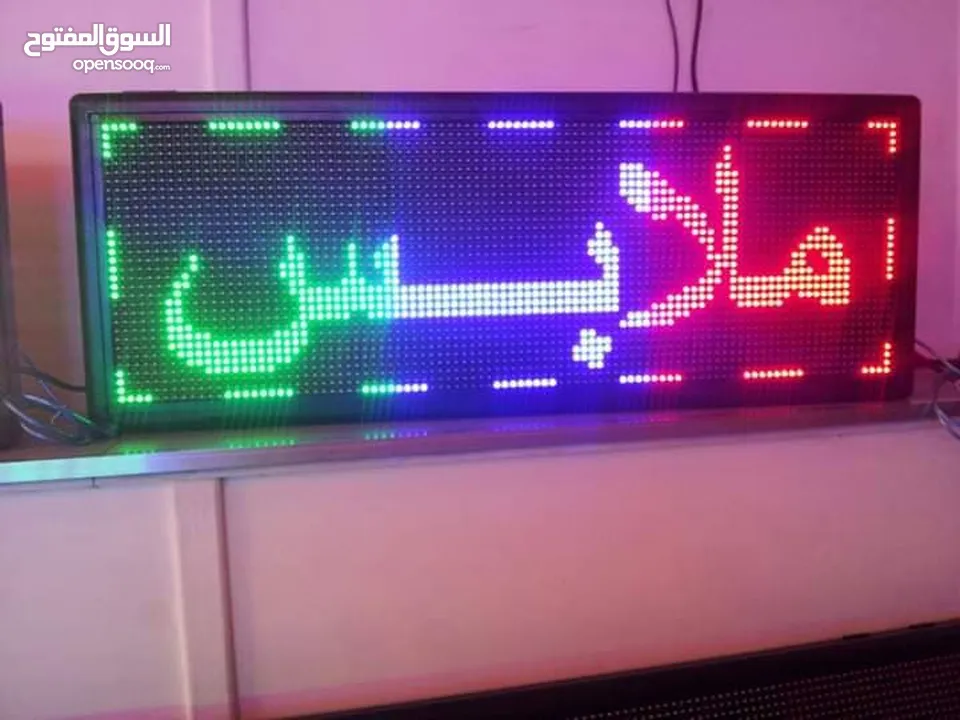 led & signage screen indoor & outdoor & dans floor لوحات ليد شاشة ليد شاشة اعلان