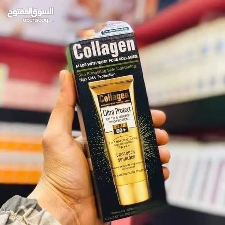 واقي الشمس الكولاجين الذهبي  رقم 1 في فلسطين   ULTRA PROTECT الاصلى Collagen الغ