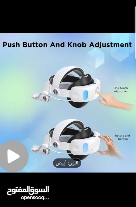 حزام الرأس مع بطارية Meta Quest 2 10000mAh