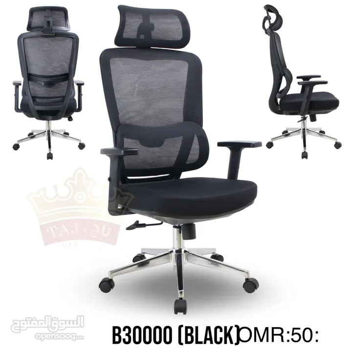 OFFICE CHAIRS AVAILABLE / مکتب کراسي موجود