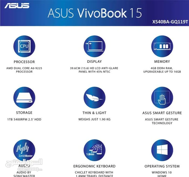 Asus 15.6 Amd A6 - SSD 256GB جيل ثامن