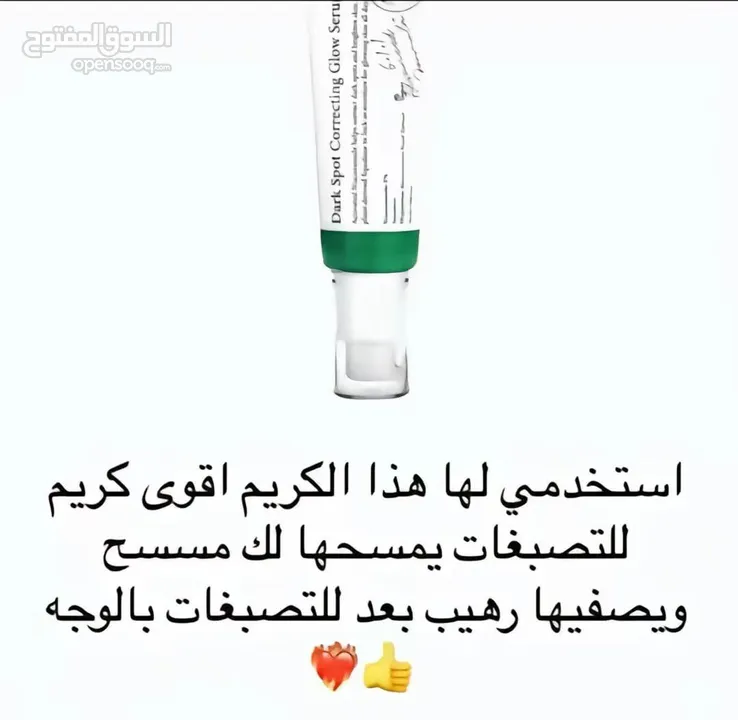 السيروم الكوري AXIS-Y الترند اللي مكسر الدنيا  مش أي سيروم... هذا سيروم العناية الكاملة لبشرتك