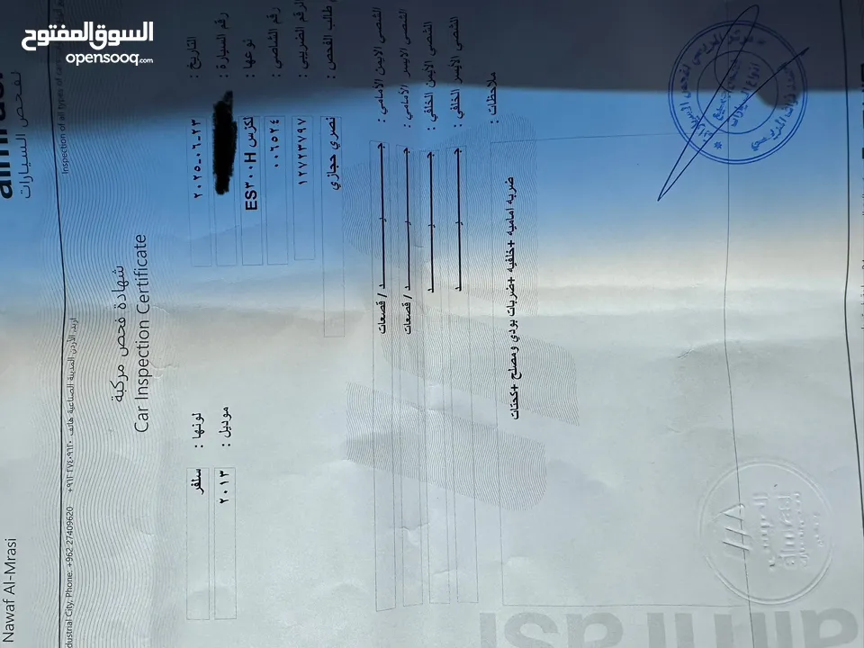 لكزس ES300H2013  4 جيد بحالة ممتازة للبيع