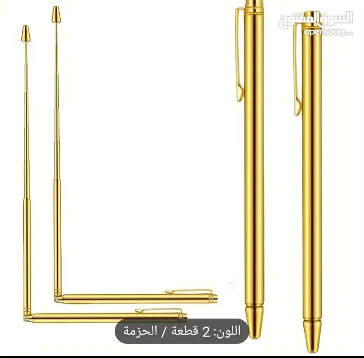 اسياخ نحاسية للبحث عن المعادن والذهب