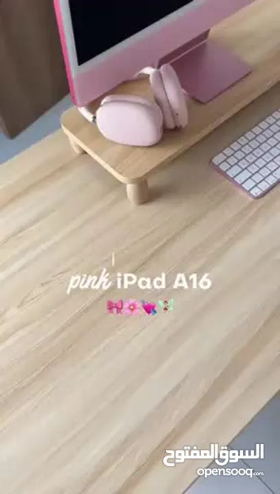 Apple iPad 11-inch: A16 chip